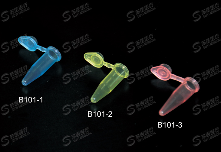 Micro-centrifuge Tube(color)--B101-1,B101-2,B101-3