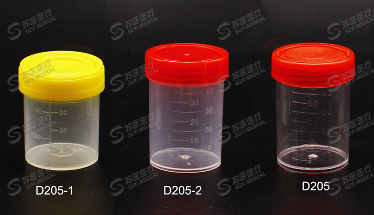 30ml/40mlSputum container  ---  D205