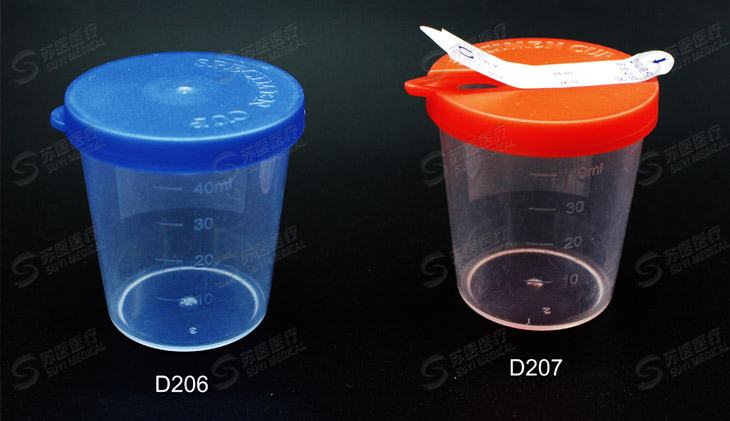 40ml Sputum container -- D206D207