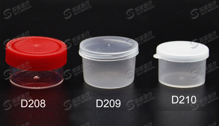 20ml Sputum container,Sputum box -- D208,D209,D210