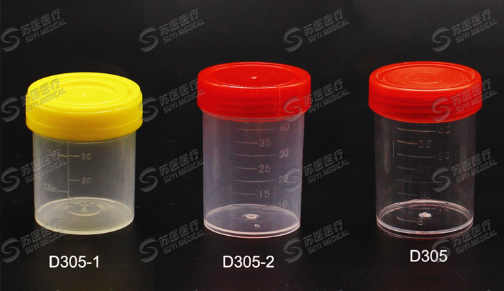 40ml Urine container -- D305