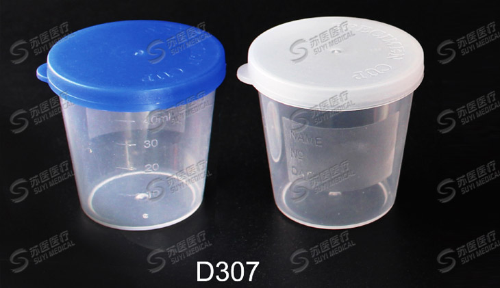 40ml Urine container(Snap cap -- D307