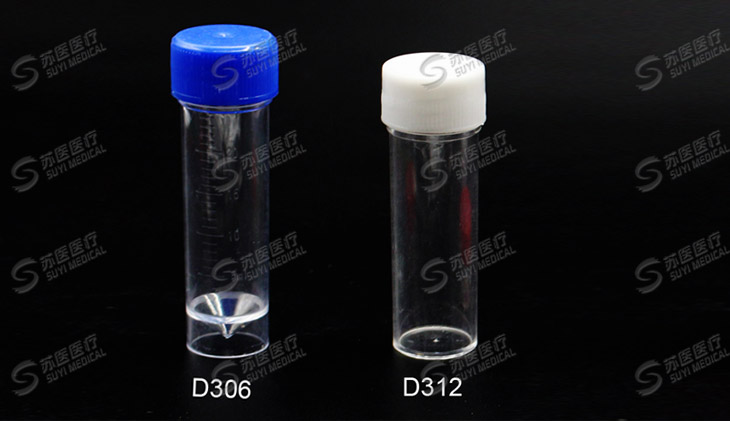 25ml Urine specimen bottle-- D306,D312