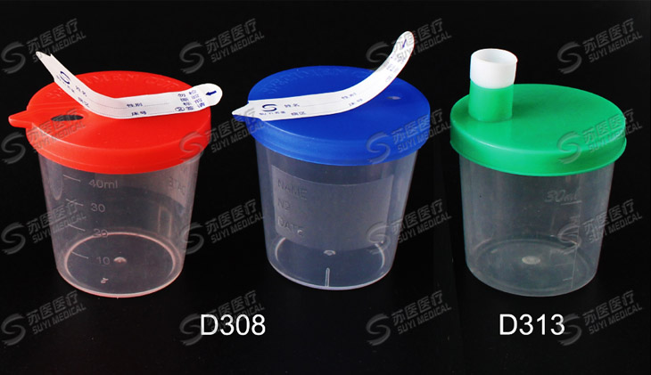 40ml Urine container(Snap cap with removable label)---D308,D313