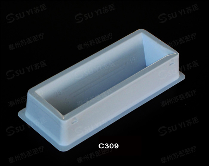 25ml Loading Slot --- C309