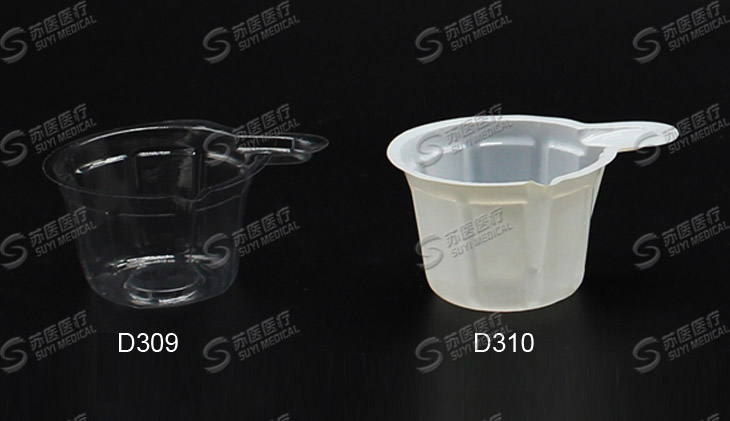 Urine Container PVC ---D309D310