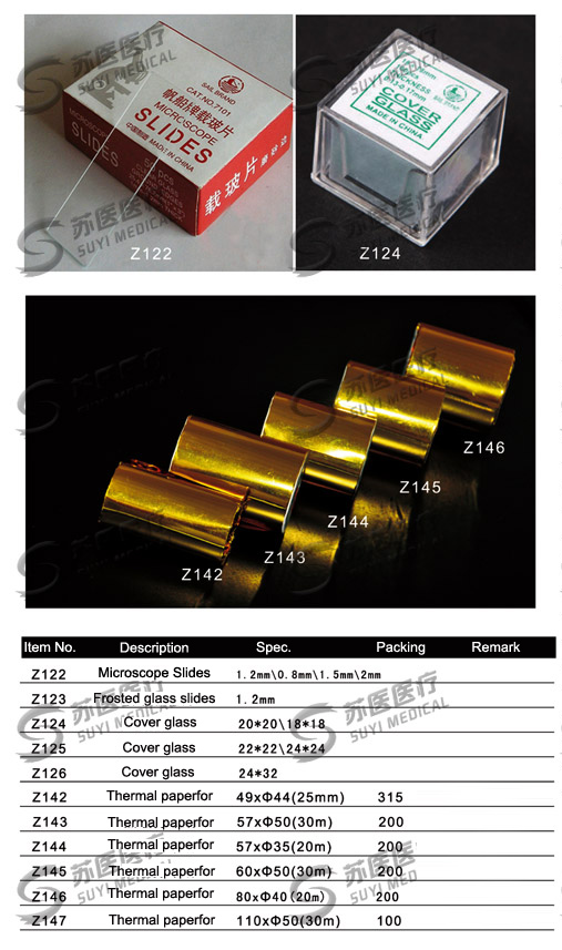 Microscope SlidesCover class --- Z122Z124