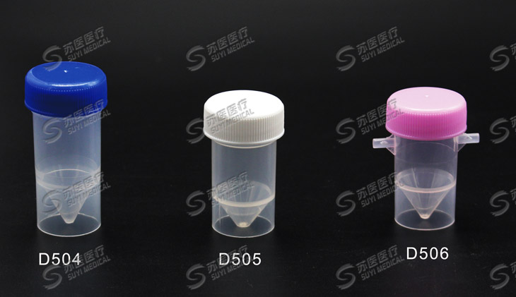 20ml/25ml Reagents cup,Centrifuge bottle --- D504,D505,D506