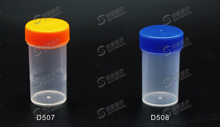 30ml/50ml Reagents cup --- D507,D508