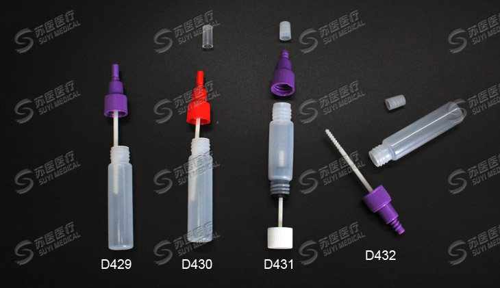 Fecal collection tube --- D429,D430,D431,D432